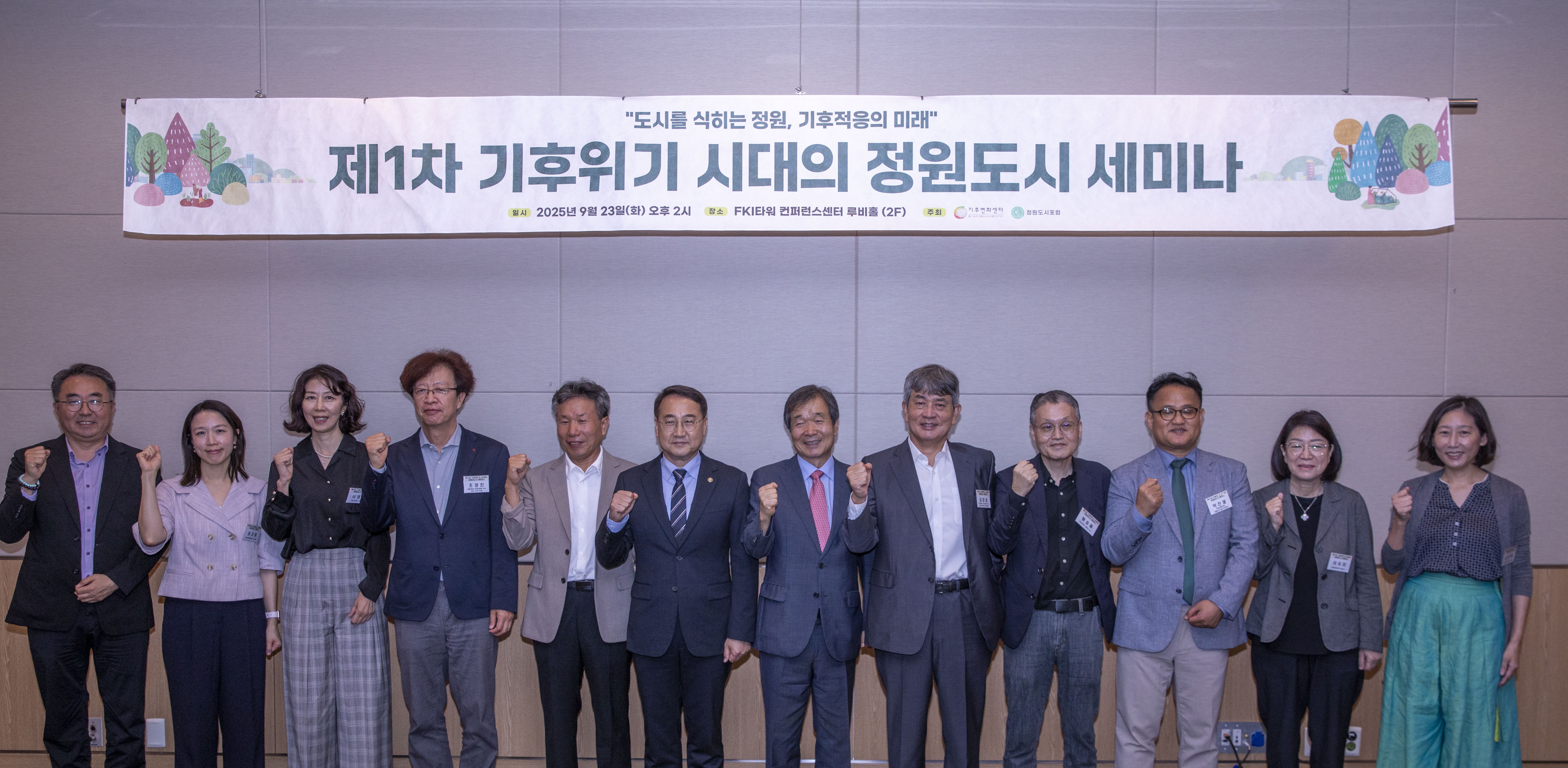 붙임1__참석자_기념사진.JPG