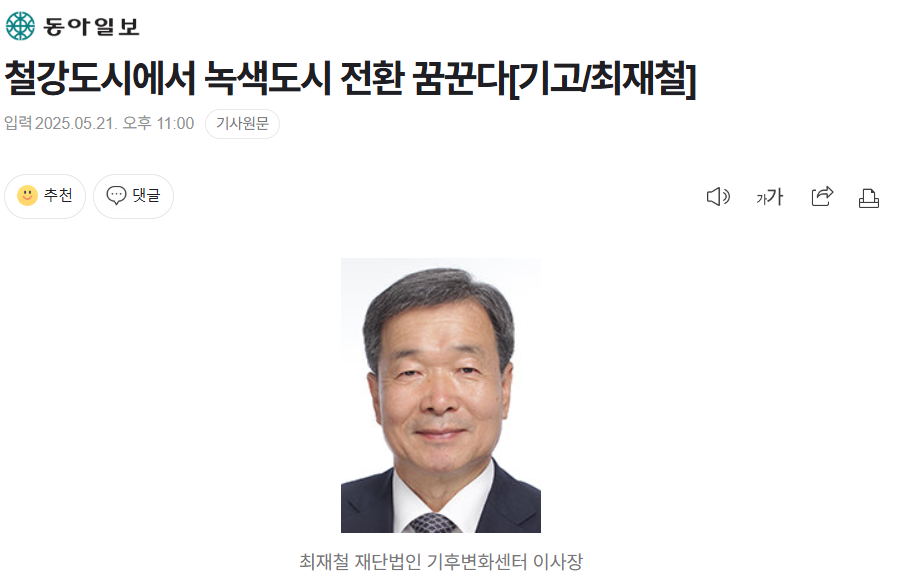 화면_캡처_2025-05-29_131325.png