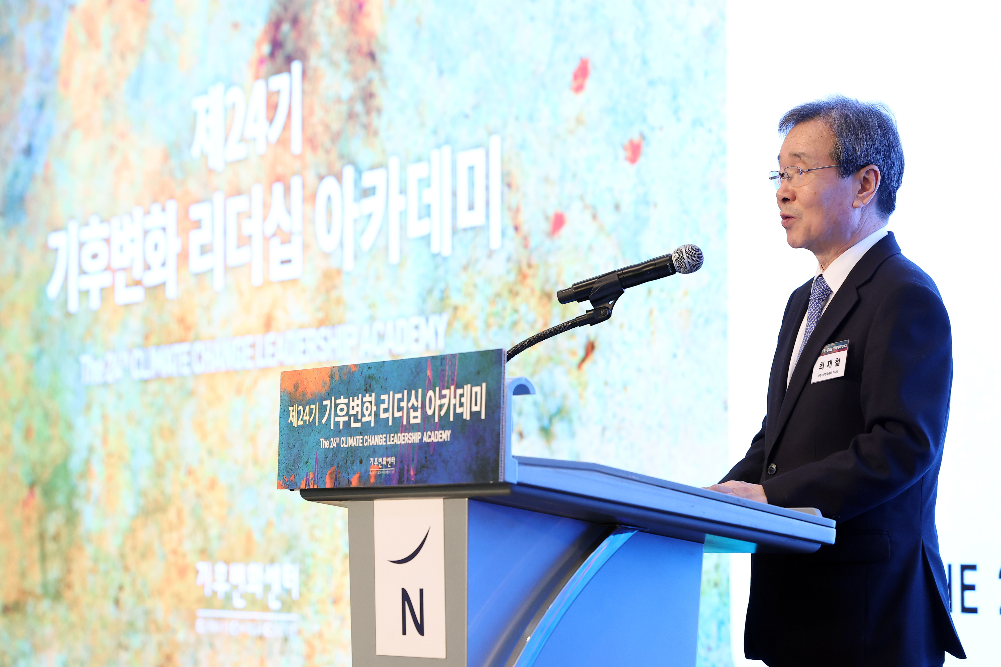 이사장님_환영사.JPG